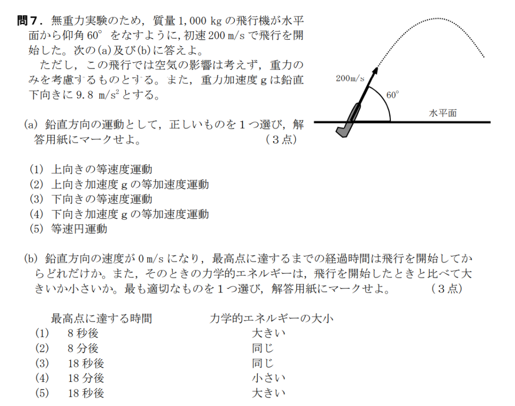 パイロット入試問題集 航空大学校過去問集 | gulatilaw.com