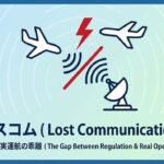 ロスコムのイメージ